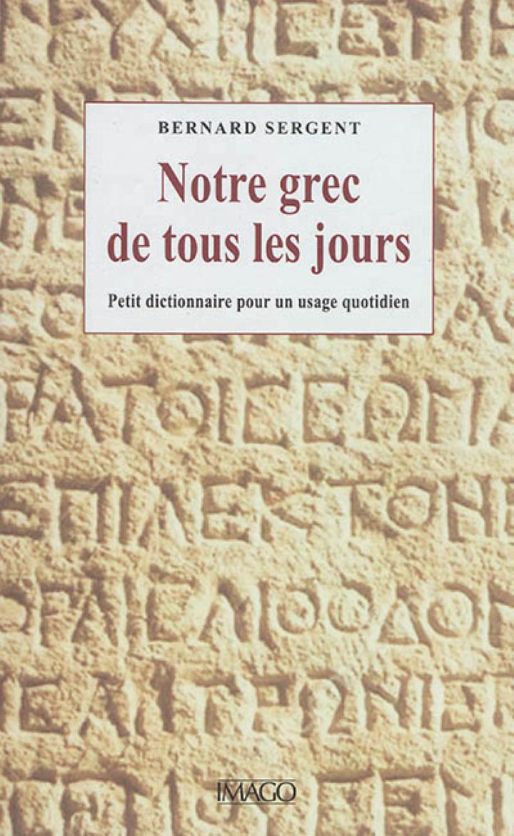 Notre Grec De Tous Les Jours Dictionnaire Des Mots Francais D Origine