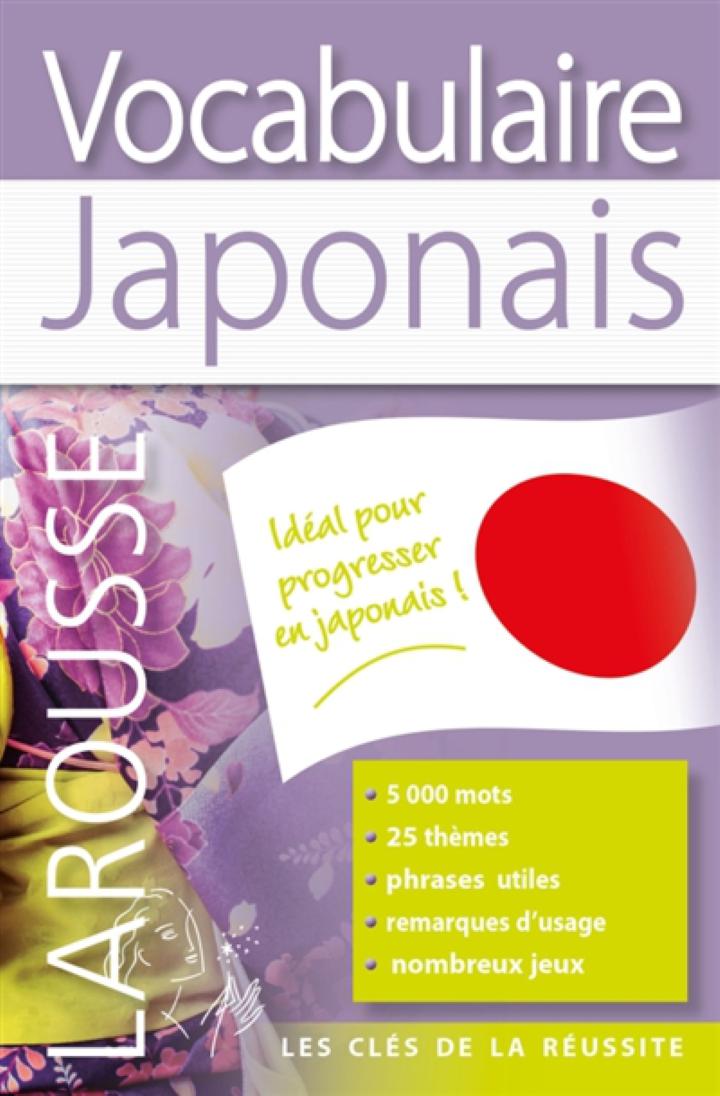 Vocabulaire Japonais Collectif Larousse Apprentissage Autres Langues Japonais Librairie Filigranes